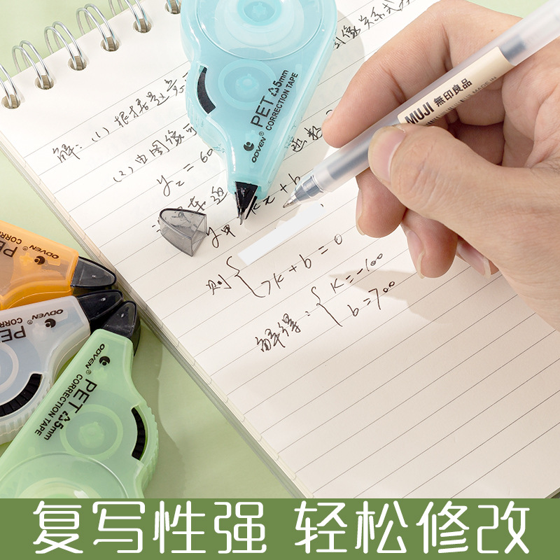 Oudawen 8148 # PET cinta de película transparente estudiante creativo cinta de corrección Pequeño Libro Rojo Mismo Red Oficina cinta de corrección roja