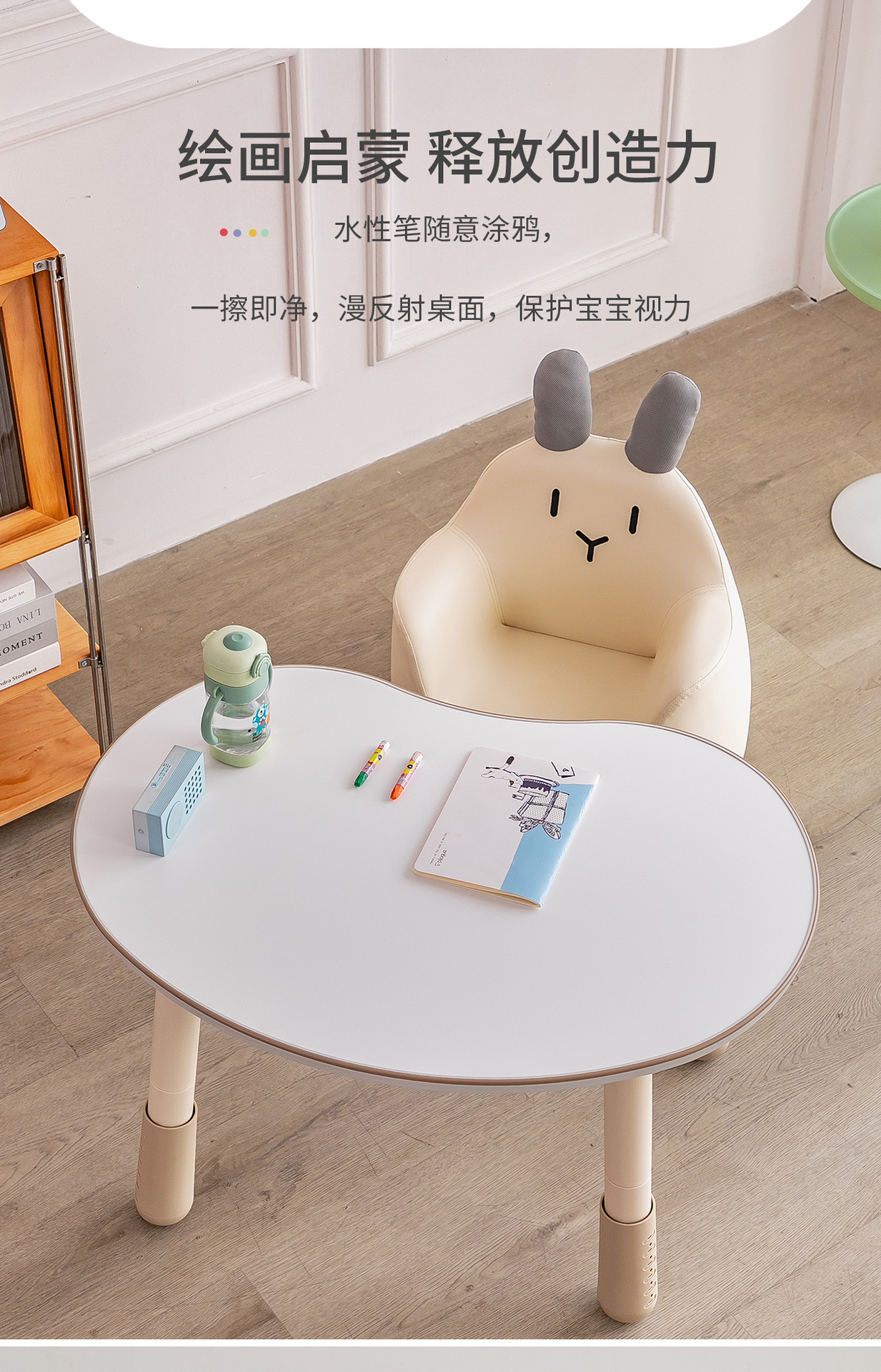 儿童沙发950-1_02