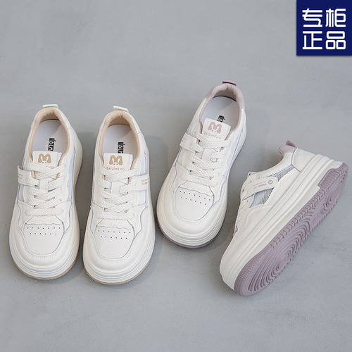 Women's Thick Sole Mesh White Shoes 2024 Spring and Autumn New Model Height Increasing Breathable Versatile Casual Platform Sports Shoes