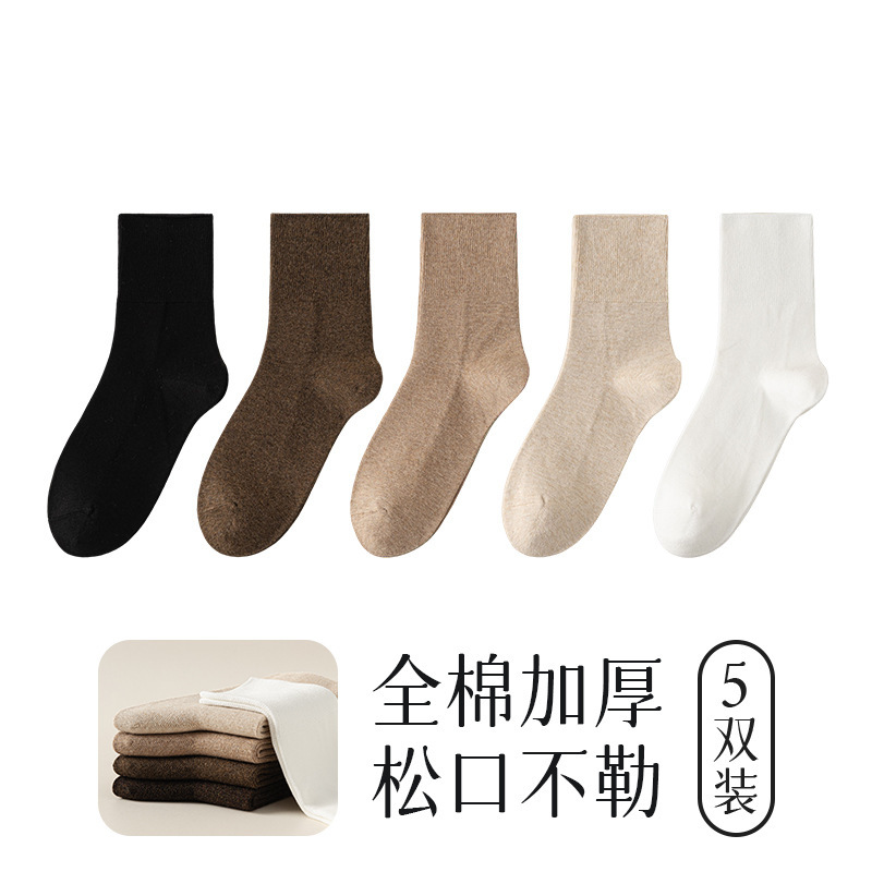 秋冬新款加厚单层棉袜子女保暖不臃肿抗起球大地色宽松款不勒中筒|undefined