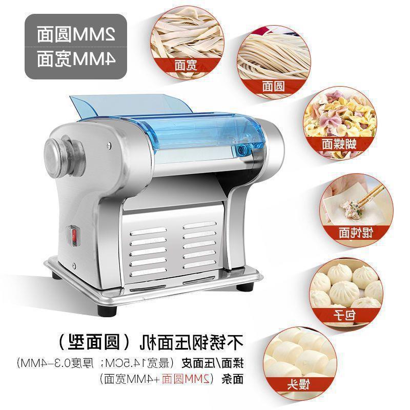 压面机家用电动全自动小型多功能擀面机家庭不锈钢面条机|undefined