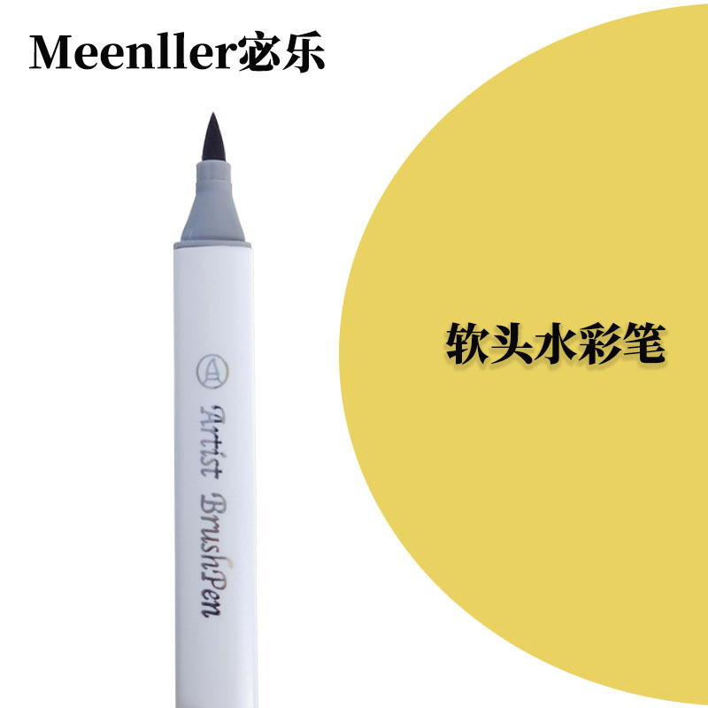 软头水彩笔宝宝画儿童绘画笔可水洗幼儿园小学生批发单支补色散装|undefined