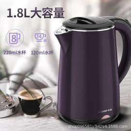 志高电水壶烧水壶电热水壶1.8L容量开水壶 ZD18A-708G8 紫色