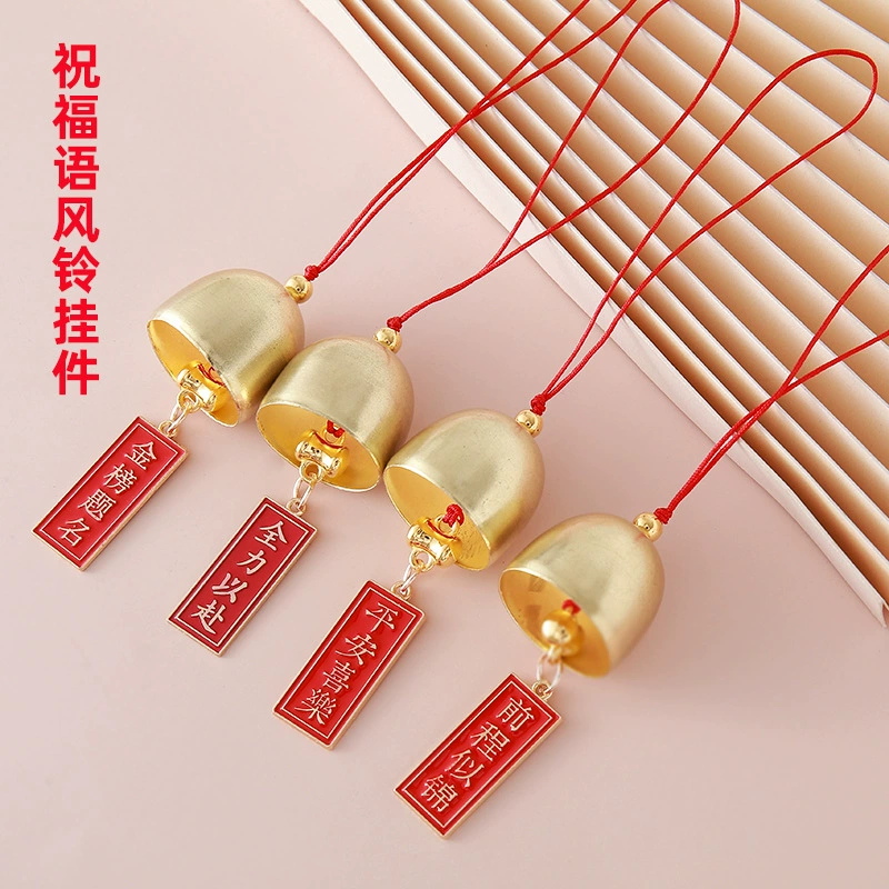 Металлический колокольчик с подвеской Праздник лодок-драконов