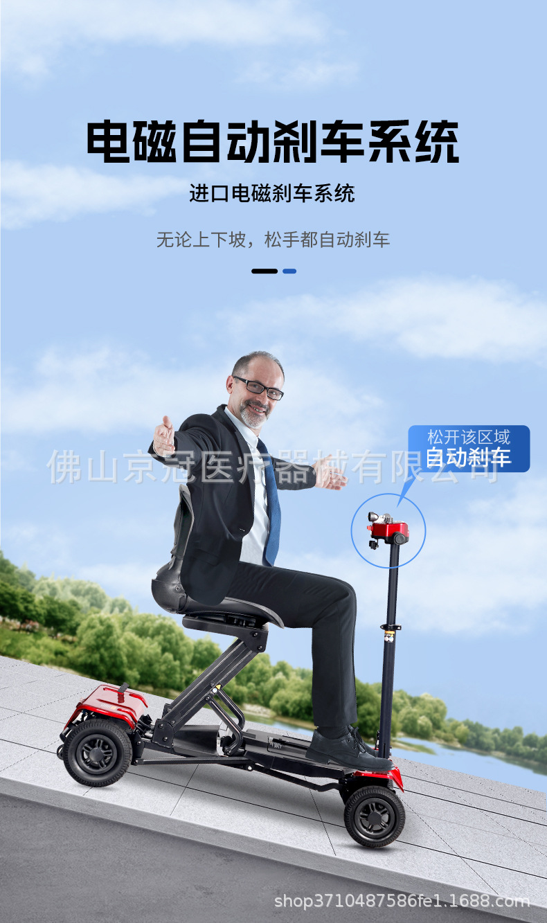Four-Wheel Electric Folding Mobility Scooter for the Elderly, Disabled Electric Scooter That Can Be Taken on Airplanes