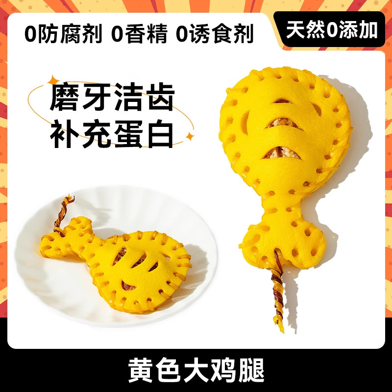 Perro transfronterizo Pinata juguete de fugas de comida Teddy Bear resistente al mordimiento de dientes limpio mascota bocadillos recompensas entrenamiento
