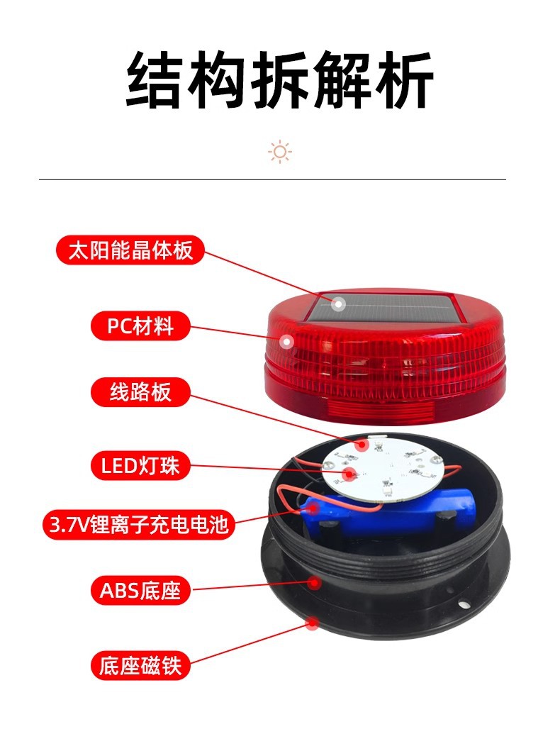 Solar magnetic warning flash light road warning flash light strong light solar warning light automatic flash light