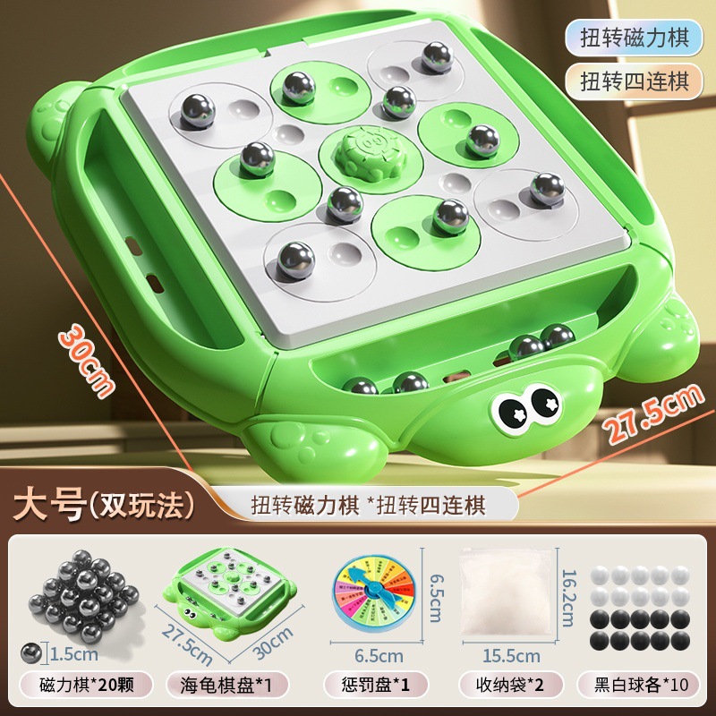 Inducción magnética infantil ajedrez casual rompecabezas imán batalla juego de escritorio imán juguete interactivo entre padres e hijos