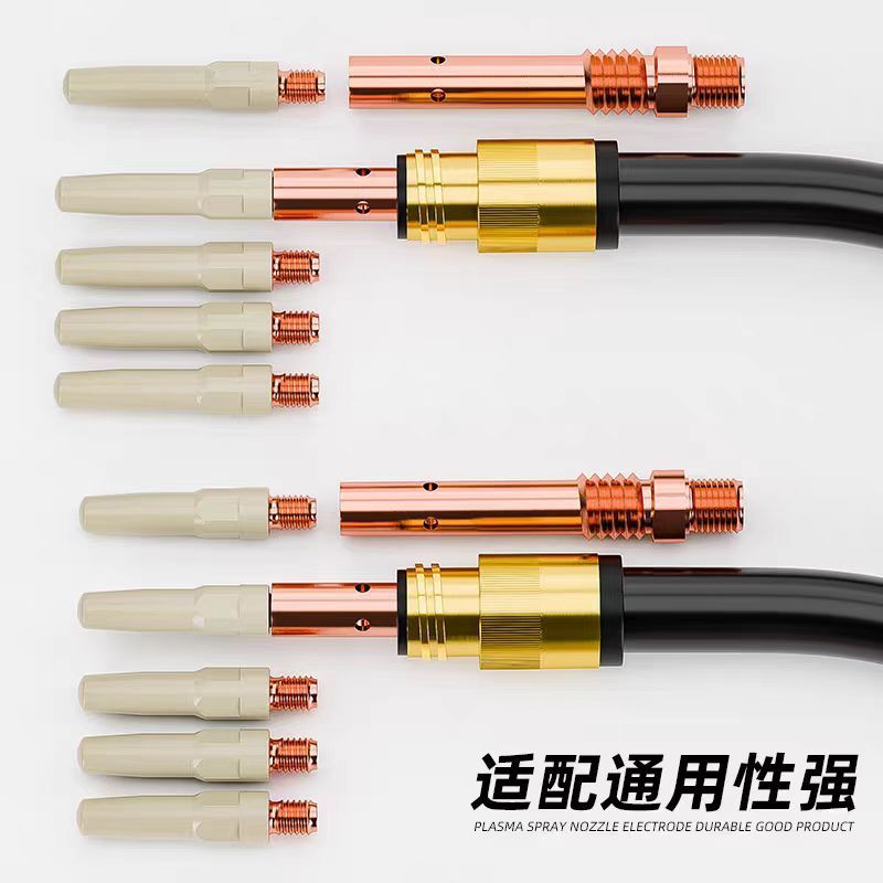 二保溶接コーティング導電口ガス保溶接トーチ部品0.8/1.0/1.2紫銅は溶接スラグ導電ノズルをつけない|undefined