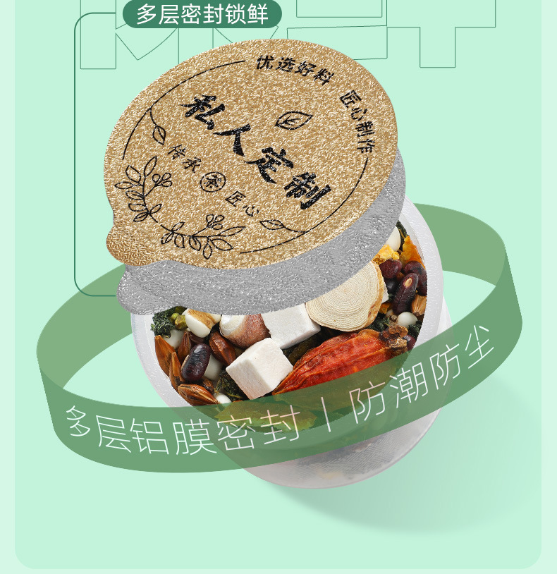 Wuzhi Maotao Fu Xian Tea Five Finger Fig Herbal Tea Bags 150g Gift Box Wellness Tea specifications