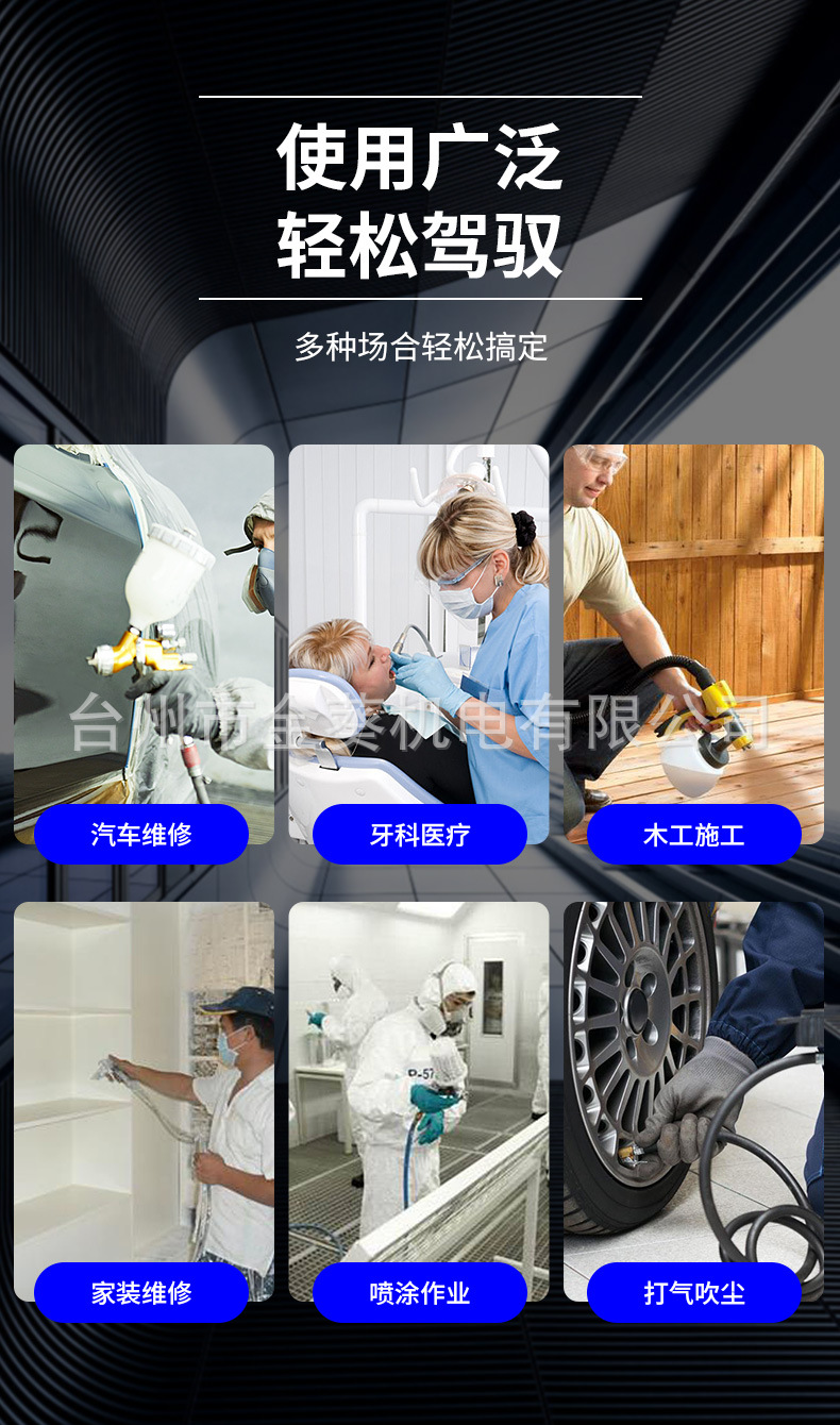 Jinqui Air Compressor High-Pressure 7.5Kw Silent Industrial-Grade Auto Repair 220V Air Pump Low-Noise Inflator