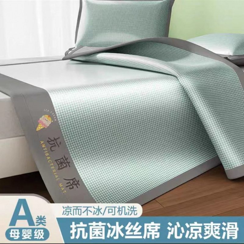 Clase A explosión antibacteriana hielo estera de verano dormir desnudo madre y bebé estera de aire acondicionado se puede lavar a máquina cama plegable estera suave