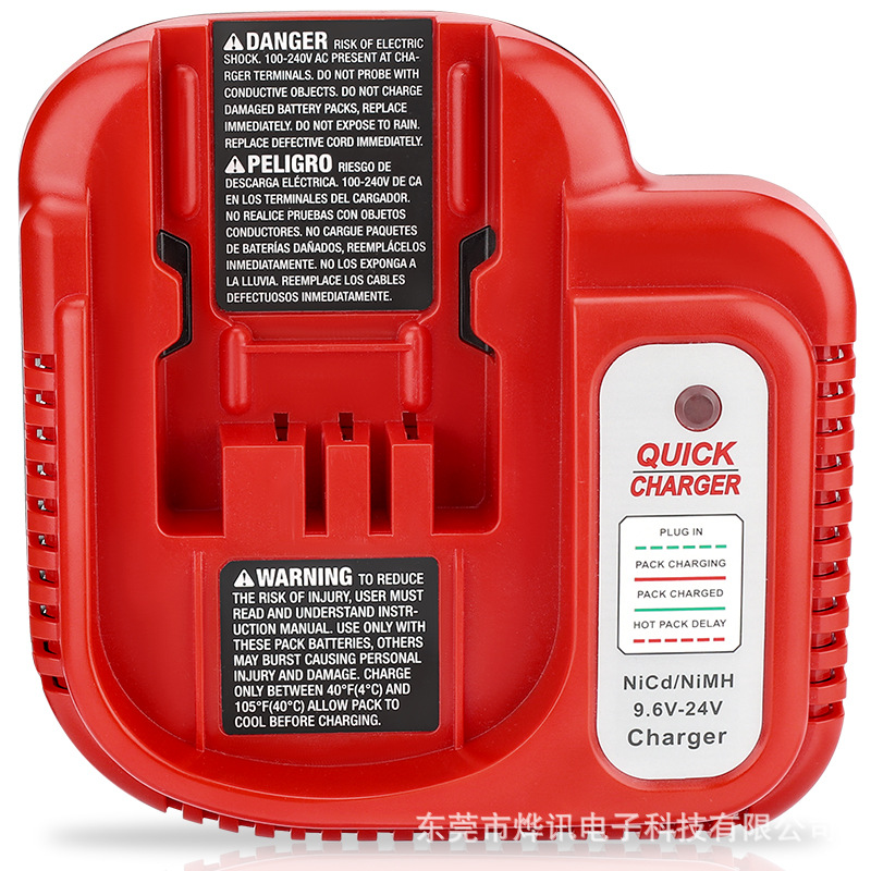 适用于百得BDFC240充电器9.6V-24V 镍铬镍氢电池电动工具充电器