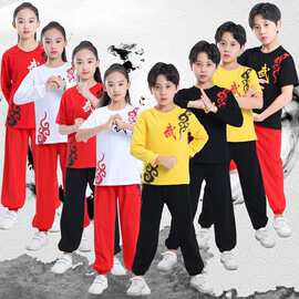 儿童武术练功服武馆训练服纯棉中国风幼儿园功夫比赛表演演出服装