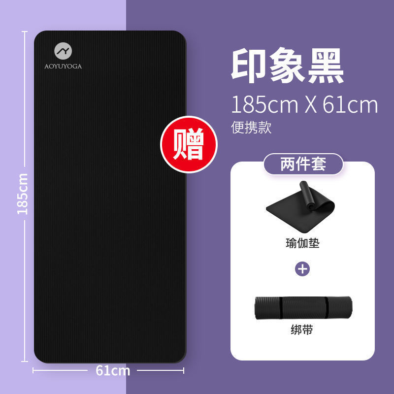 ヨガマット卸売厚みのある滑り止め初心者男性と女性のフィットネスマット幅広のフロアマット家庭用|undefined