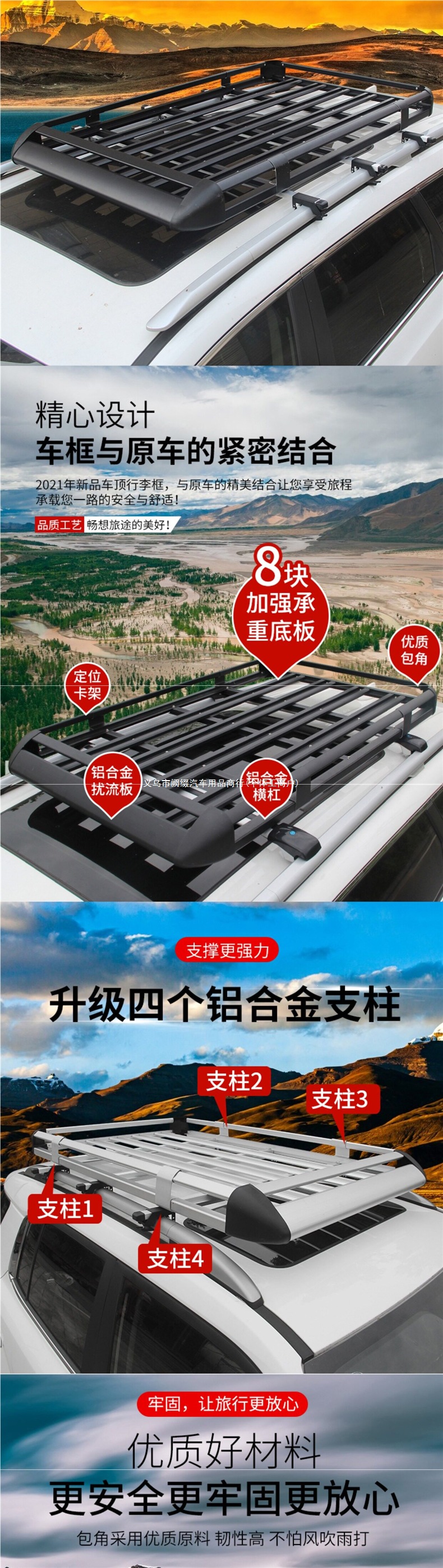 Car roof luggage rack, universal for SUVs, vehicle-mounted travel frame cargo rack, luggage basket, roof rack modification