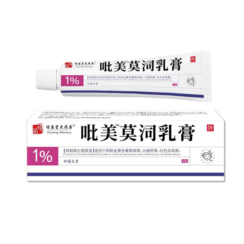 1%ピメイ抗菌クリーム軟膏、外用、非輸入品、ホルモンフリー、正規品|undefined