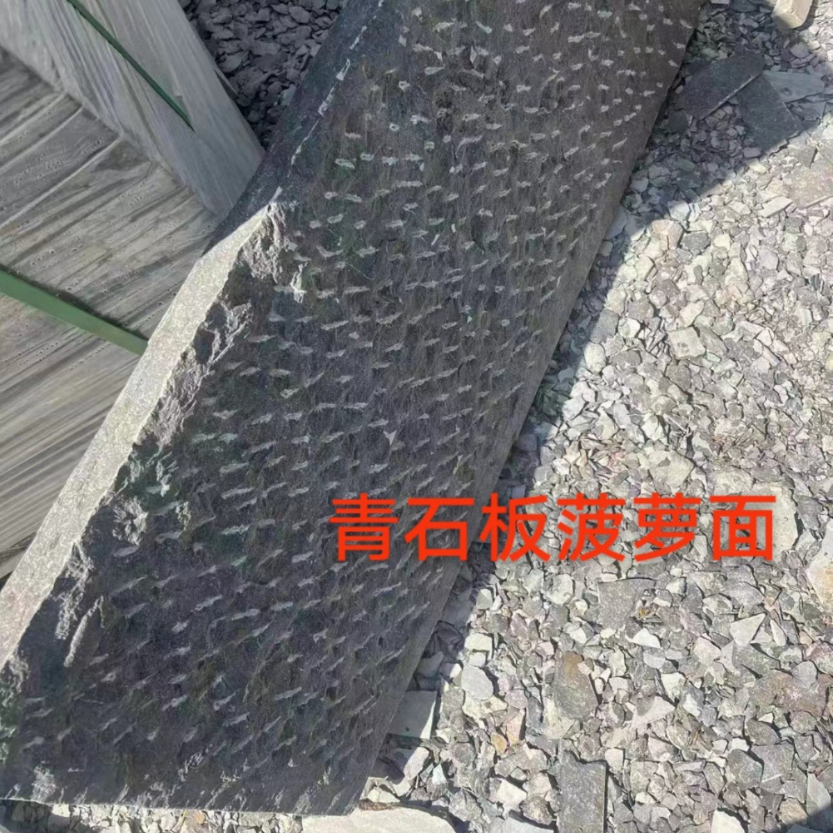 ��ʯ��ն������֦��縫�沤����԰�ַ¹���ʯ�廧�������·��ש