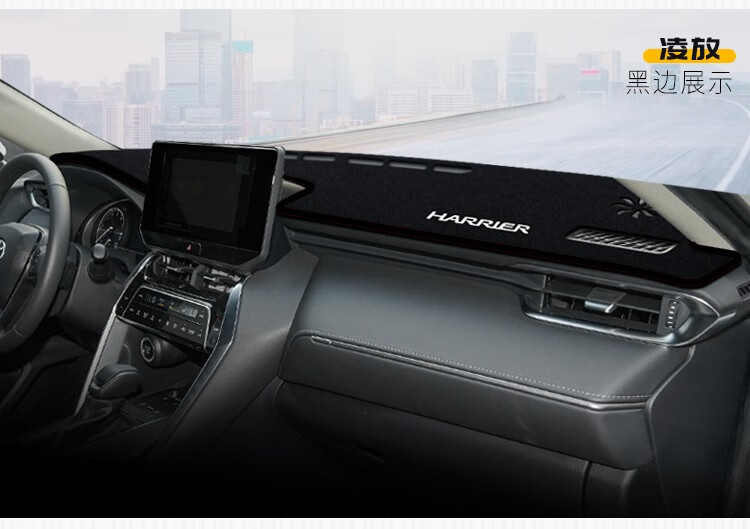 Suitable for Toyota Levin, Camry, Rav4, Yaris X, Dashboard Sunshade Mat, Sun Protection and Heat Insulation Mat