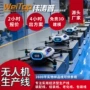 浙江复合载重工业总装线
