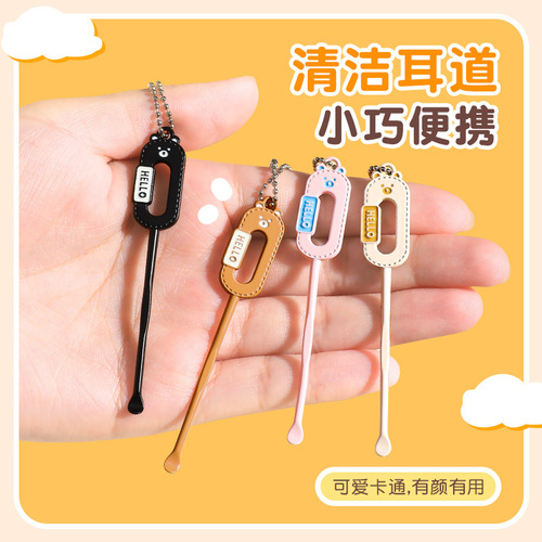 New Bagbao Drop-Oil Aluminum Ear Scoop Cute Cartoon Ear Scoop Independent Packaging Cross-Border Foreign Trade Supply