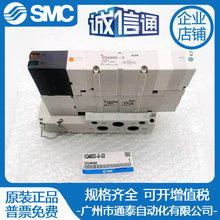 �ձ�SMCȫ��ԭ�b��Ʒ늴��y VQ4600-5 VQ4600-5-03 �F؛������