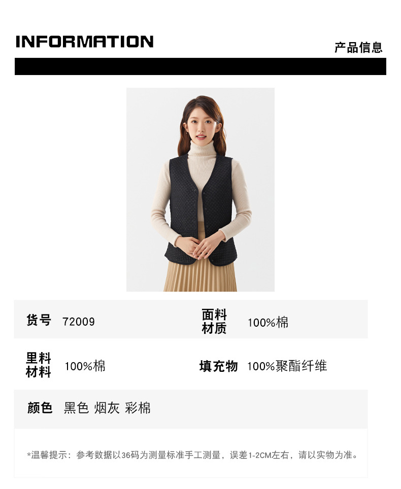 女士72009全棉料8703改款_08.jpg