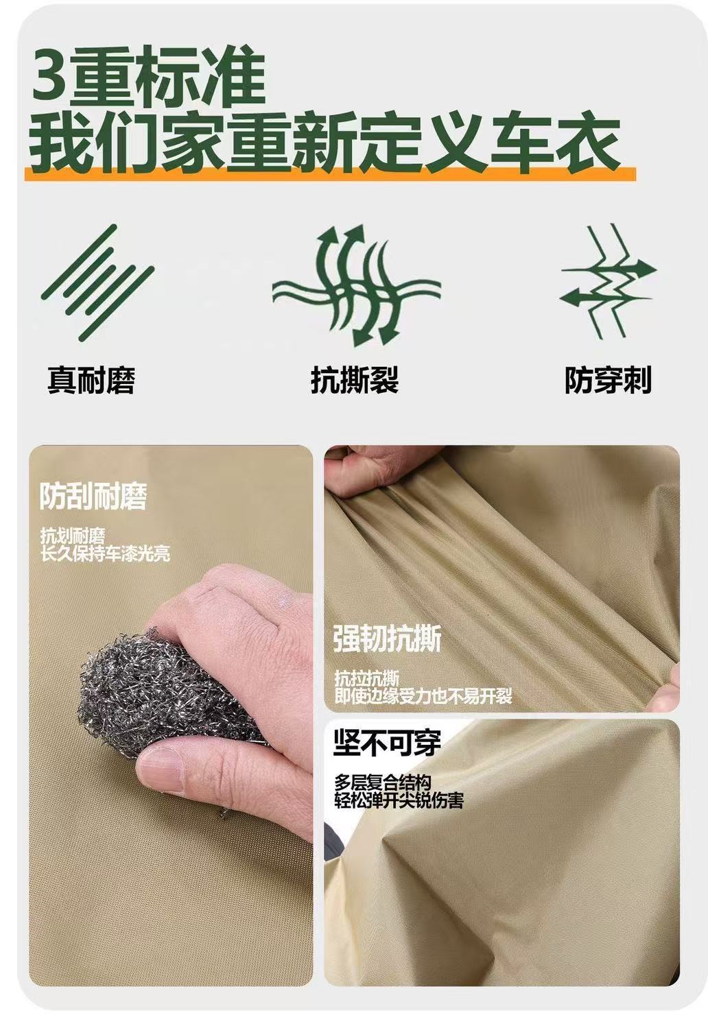 Cross-Border Foreign Trade Amazon Car Cover, Full Cover, Sun Protection, Heat Insulation, Rain and Snow Protection, Dustproof, Suitable for All Seasons