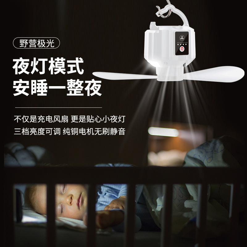 Nueva tienda ventilador de techo al aire libre ventilador de dos hojas de camping portátil USB camping iluminación lámpara dormitorio control remoto ventilador eléctrico