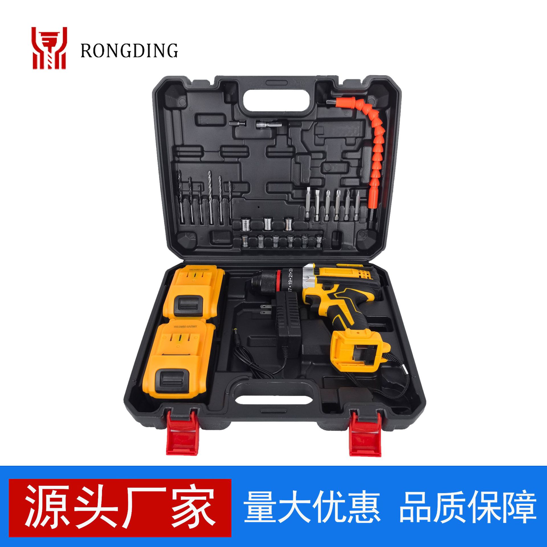 跨境21V冲击电钻多功能打孔家用锂电螺丝刀充电式电钻工具套装