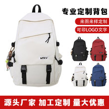 定制书包男大学生上课背包潮牌校园双肩包韩版简约户外旅行包