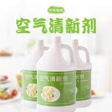 空氣清新劑酒店專用加濕器除異味香薰氛噴霧空氣清香室內持久特香