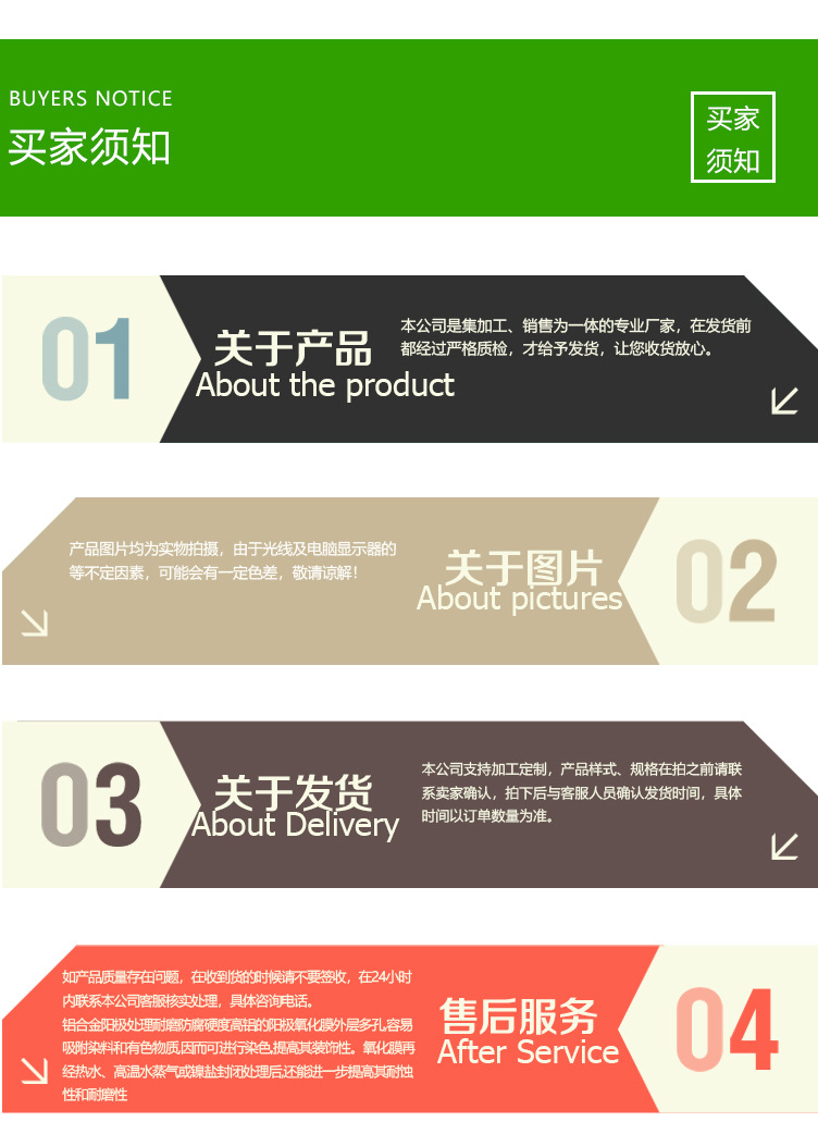 聊城綠色--(3)_12