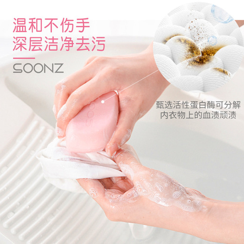 Underwear soap special ladies underwear soap laundry soap children baby household soap soap whole box wholesale