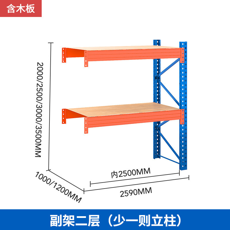 大型工業倉庫の高位置パレット棚を厚くした大型鉄骨倉庫倉庫は鉄棚卸売りを調節できる|undefined