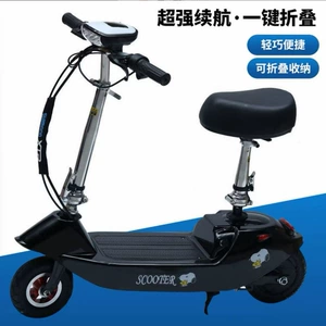 Little Dolphin Electric Scooter, Foldable Mini Transporter for Men and Women, Small and Lightweight, Suitable for Adults and Families, Two-Wheeled Battery Scooter