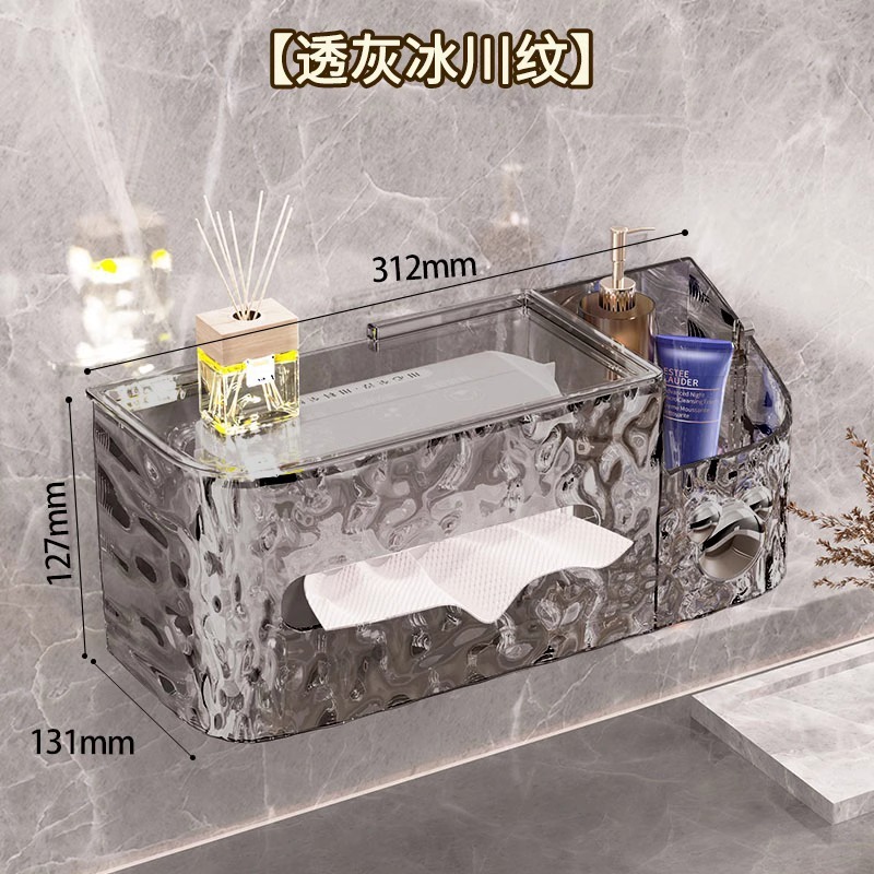 氷河パターン吸盤ティッシュボックス壁掛け家庭用ハイエンドフェイスタオル収納ボックスパンチフリーバスルームペーパータオル収納ラック|undefined