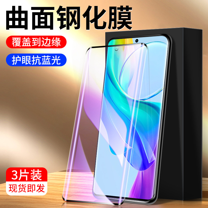 Suitable for Vivoy78+ Tempered Film Anti-Fingerprint Anti-Blue Light Y78 Mobile Phone Protective Film Full Screen Full Coverage Viviy78