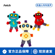 fetch飞奇狗狗玩具机器人叫叫发声磨牙洁齿幼犬互动拔河自嗨解闷