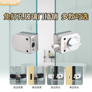I Stainless Steel Glass Door Lock Single and Double Door Office Sliding Door Floor Bolt Bathroom Shower Room Door Lock Without Opening