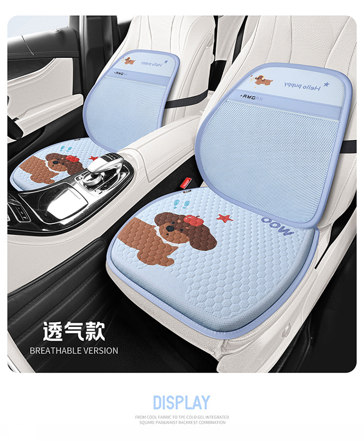 Summer car seat cushion cool cushion car seat cushion cartoon cold gel three-piece set sedentary fart cushion summer breathable seat cushion