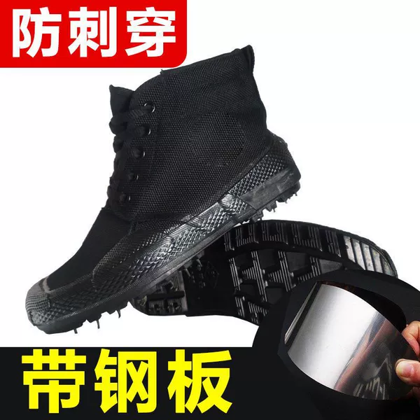 Anti-Puncture 蕟#High-top Black-F158 Rubber Bottom