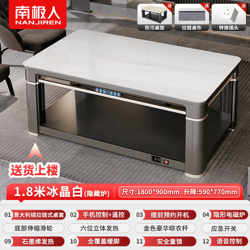 Mesa de calefacción antártica, elevación, plancha de roca de fuego, mesa de centro de Kung Fu, mesa de calefacción eléctrica, sala de estar, té, estufa de calefacción eléctrica, mesa de té, hogar