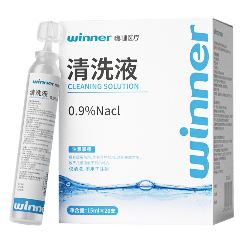 Winner Robust 0.9% Physiological Saline Cleaning Solution Small Tube Medical Sodium Chloride