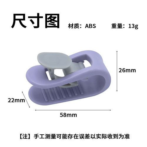 Quilt holder, quilt cover, four-corner fixed-angle clip, sheet anti-run, anti-slip invisible pinless holder
