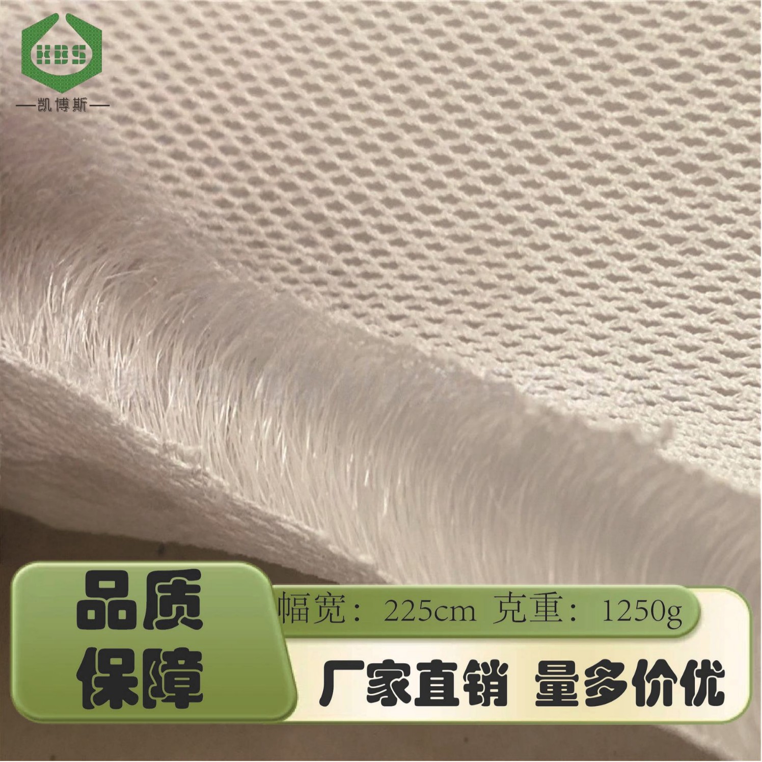 现货180g涤纶网纹布料 六角3D网眼布 印花透气坐垫防晒服网布