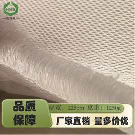 现货180g涤纶网纹布料 六角3D网眼布 印花透气坐垫防晒服网布