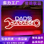 usb主题发光桌面霓虹灯