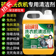 ϴ�C�坍��ȫ�ԄӝLͲ����ϴ�C�坍�����ϴ�C��ϴ��