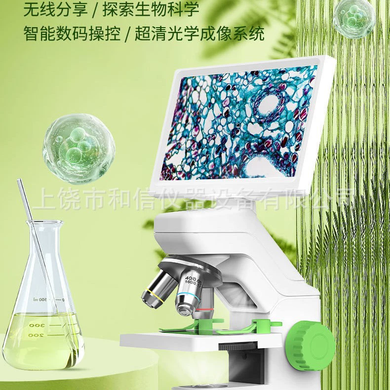 Интеллектуальный WIFI подключенный оптический микроскоп для детей